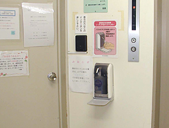 GUD-1000 dispenser at public entrances